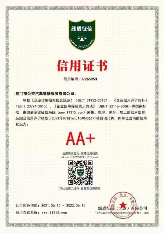 微信圖片_20210719085140.jpg 微信圖片_20210719085140.jpg